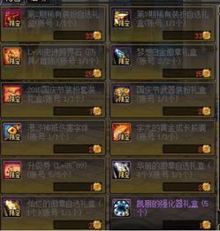 剑侠私服怎么选？老玩家揭秘2026年最新开服黑话与生存法则