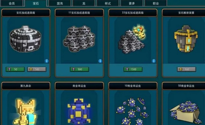 一、宝物类型重构，从装备格子到战力模块的认知革命