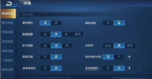 内存修改型，实时无敌的王者之道