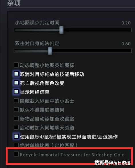 Dota 2命令大全，2026年最新测试模式指令+观战控制台秘籍