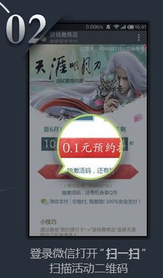 2026天刀激活码绝密渠道曝光，3大稀缺类型与7个实战领取技巧