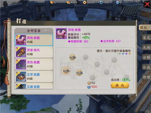 圣灵传说2026开荒必看，版本T0职业深度解析与资源分配黑幕