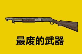 CFM12S冲锋枪2026年还值得练吗？从数据到实战的7个颠覆性发现