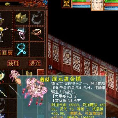 大话水浒道士加点2026，血法/全敏/血敏三大流派深度解析与实战配置