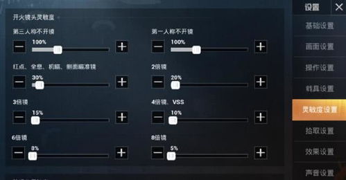 不求人李浩宇灵敏度设置揭秘，2026最新四指全陀压枪技巧全解析