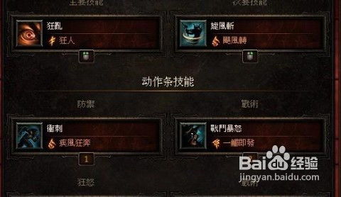 鬼泣PK加点2026最新版，高胜率实战套路与隐藏技巧全公开