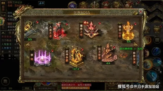 2026年传奇sf老玩家血泪史，3大黄金选服法则与7个避坑实战案例