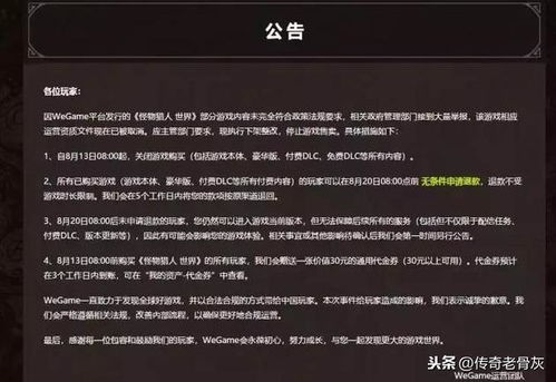 WeGame类型标签看不懂？2026年最新匹配指南