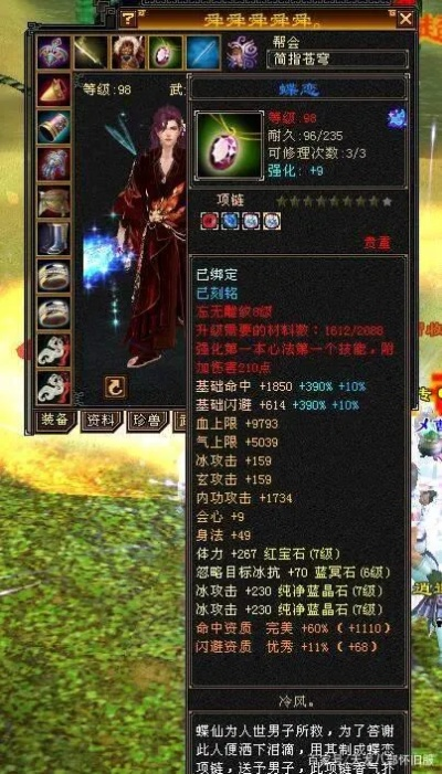 天龙八部3唐门2026新版暗器流，从入门到精通的7个致命技巧