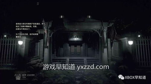 生化7第一人称恐怖革新揭秘，2026年贝克庄园生存指南与全难度通关策略