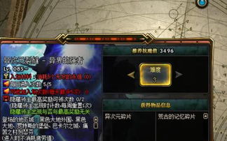 斗战神地图类型彻底搞懂，新手到老鸟的刷图路线与隐藏收益揭秘