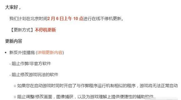 2026年最新揭秘，及时雨外挂官网真相调查——免费辅助背后的封号陷阱与木马风险