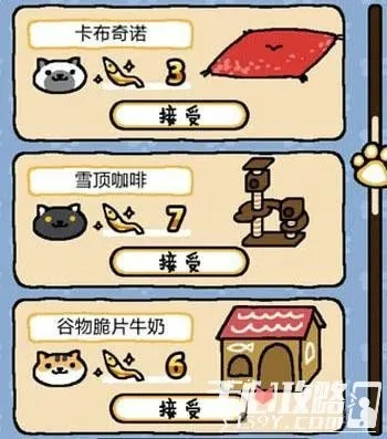 猫咪后院攻略，3天解锁全图鉴的道具玄学布局与鱼干暴富法则