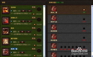 2026斗战神牛魔前期加点终极指南，血牛VS气功实测数据曝光