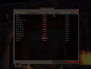 魔兽世界私服怎么选？2026年最新版本对比与服务器稳定性实测