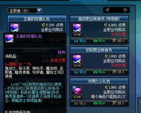 被低估的三幻神，为什么高手都在偷偷转职