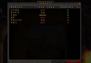 还在找wow私服？2026年3月最新稳定服务器与防骗实战手册