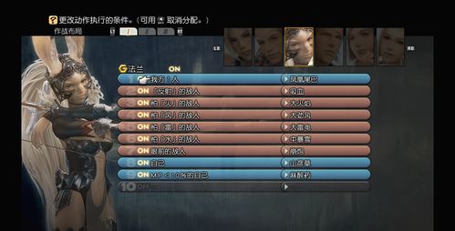 仙域官网隐藏功能揭秘，2026新手必看的7个实战技巧