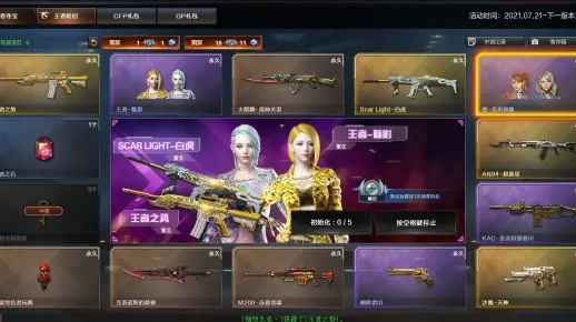 CF王者轮回2026最新实测，抽完12轮到底要花多少钱？3大省钱技巧+概率数据全曝光