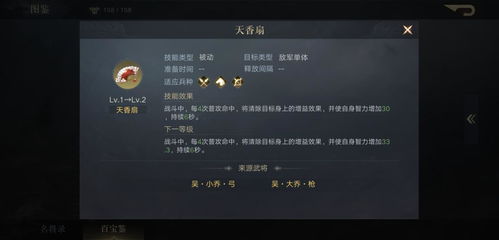 王权2修改器全类型实测，2026年最新内存修改法与Trainer避坑指南