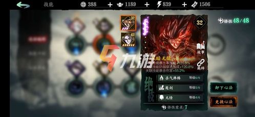 2026剑灵沉没的海盗船终极通关秘籍，3大隐藏机制+速刷路线全解析