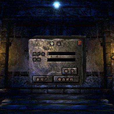 传奇0血不死挂技术黑幕，内存修改、封包欺骗与反检测博弈