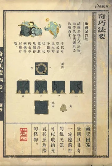 2026法书强度榜，这3本T0法书90%玩家不会用