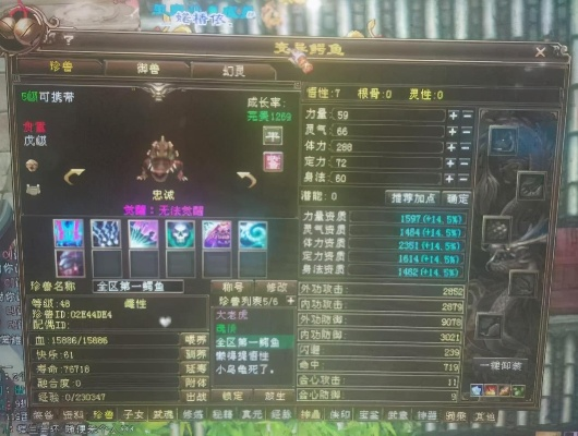 天龙八部宝宝技能悟性终极拆解，2026年3月最新T0搭配与7天速成实战手册