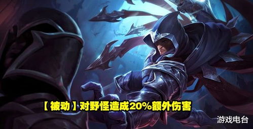 诺克萨斯之手2026隐藏机制曝光，90%玩家不懂的血怒叠加秘诀