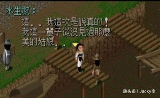 仙剑奇侠传5三小时速通神话，2026年重制版兼容Win11全技术解决方案