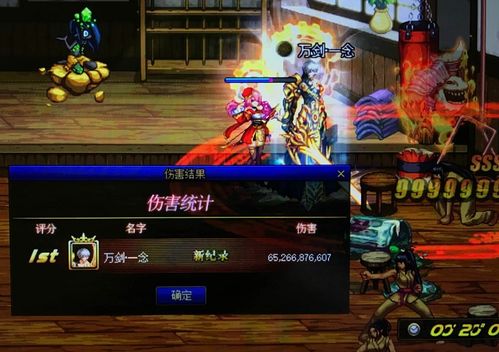 DNF PK最强职业2026，剑魂漫游散打三足鼎立？版本答案与冲分指南