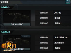 零之轨迹导力器终极配置，2026年最新数据揭秘隐藏机制