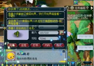 轩辕剑6绝版攻略，2026年墨家机关术实战验证+天书炼妖终极破解