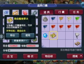 梦幻西游叶子类型终极指南，从新手到商人的金叶子银叶子进阶之路