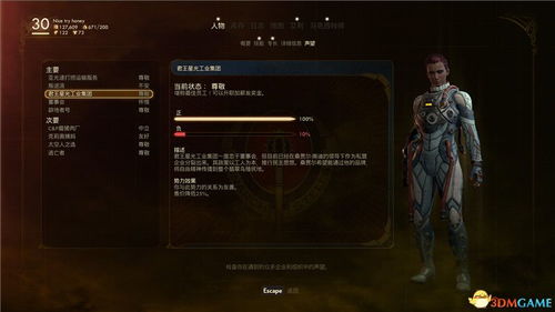 金莲教声望速刷绝版秘籍，7.0后最快崇敬路线与飞行解锁全攻略