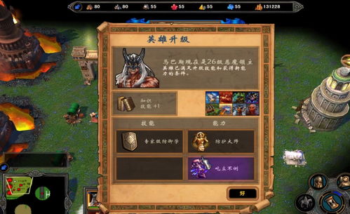 英雄无敌5东方部落地图类型完全指南，从随机生成到冠军赛级地图