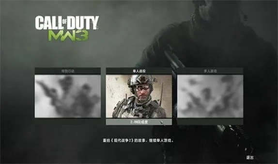 使命召唤8修改器终极实测，2026年3大安全类型与封号避坑全攻略