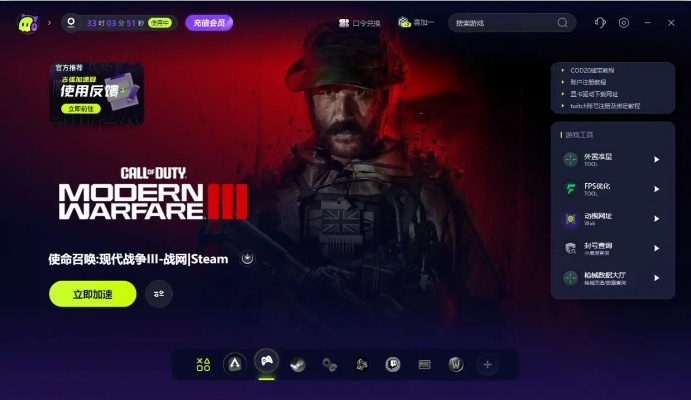 反恐特遣队3在Win11上闪退黑屏？2026年实测兼容方案+硬核战术全指南