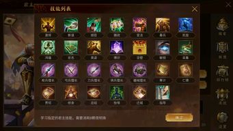 2026年梦想帝王名将类型终极解码，3大隐藏机制+实战搭配黄金法则