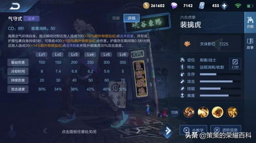 2026薇恩版本陷阱还是答案？VN符文出装与微操节奏全维度拆解