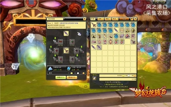 梦幻龙族2还值得玩吗？2026年新版本实测，从职业选择到搬砖收益全解析