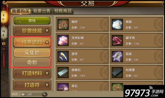 天龙八部官方下载2026终极指南，怀旧服/经典服/手游三端实测对比