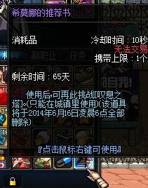 DNF叹息之塔掉线类型全拆解，从网络到内存的实战解决方案