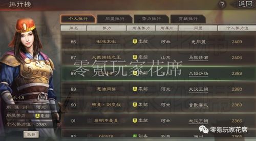 龙神之路2026开荒全职业强度榜，这3个隐藏T0职业90%玩家都练错了