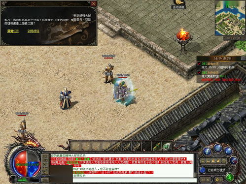 大庆仿逐鹿传奇私服2026年最新开服，3大隐藏地图爆率实测+本地服防坑指南