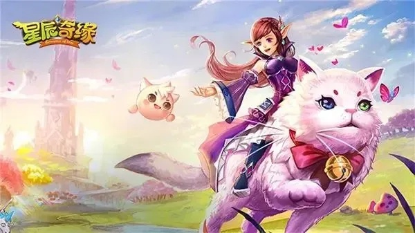 星辰传说官网找不到？2026最新正版入口+新手开荒全攻略