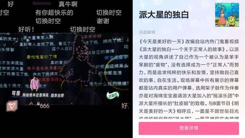 古剑奇谭激活类型终极解密，2026年三平台激活失败解决方案与反激活换机实战指南