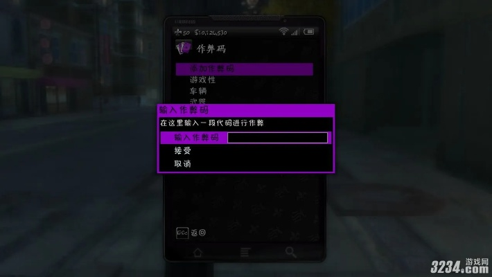 黑道圣徒2秘籍失效？三平台通用代码+隐藏彩蛋全解析