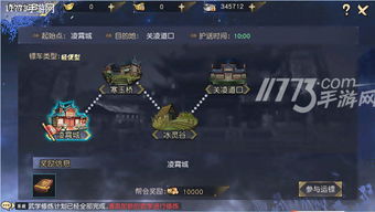 九阴真经踢馆怎么打？2026新版全门派通关技巧与隐藏奖励全解析