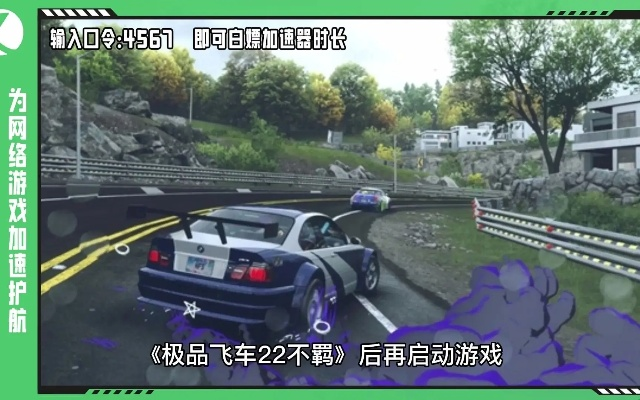 极品飞车12闪退黑屏终极修复，Win11/10实测兼容方案+车辆调校全攻略2026